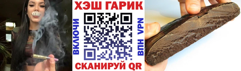 Купить  Шацк  ГАШИШ 40% ТГК 