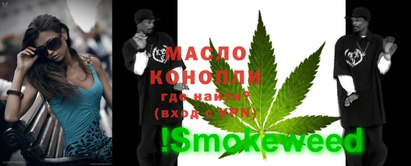 мет Михайловка