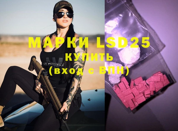 сатива Михайловск