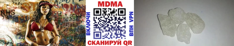 Купить  Шацк  MDMA crystal 