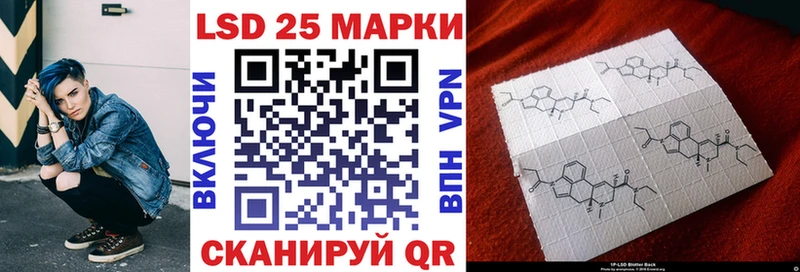 Купить  Шацк  Наркотические марки 1,5мг 
